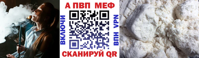 Купить где  Чехов  А ПВП кристаллы 