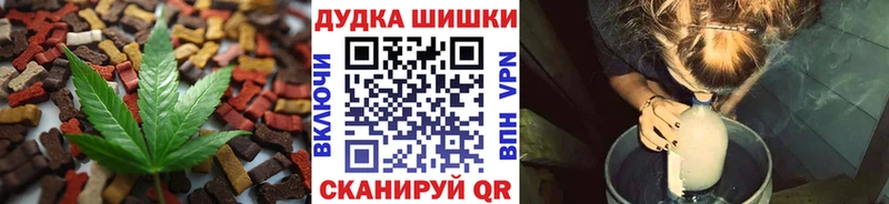 Cannafood марихуана  Купить где  Чехов 