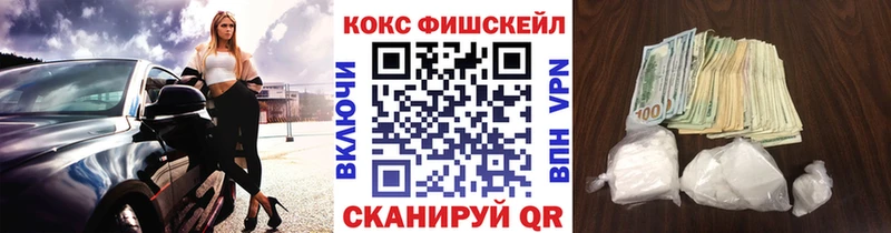 Cocaine VHQ  Купить  Чехов 