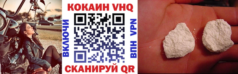 КОКАИН Колумбийский Чехов