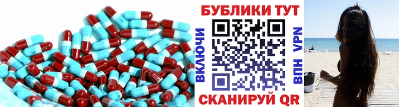 ЭКСТАЗИ 280 MDMA  Купить закладки  Чехов 