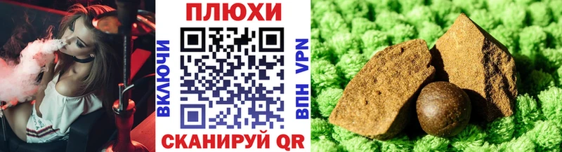 Купить закладки Чехов Гашиш убойный