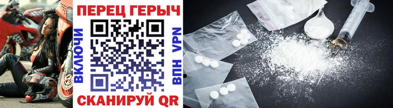 Купить  Чехов  ГЕРОИН афганец 