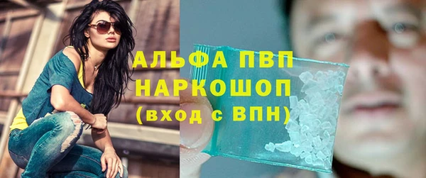 прущая мука Протвино