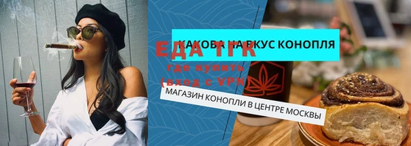 прущая мука Протвино