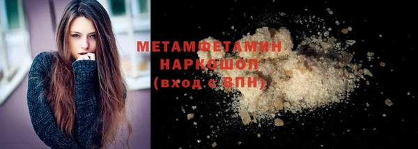 прущая мука Протвино