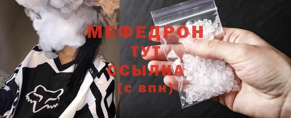 прущая мука Протвино