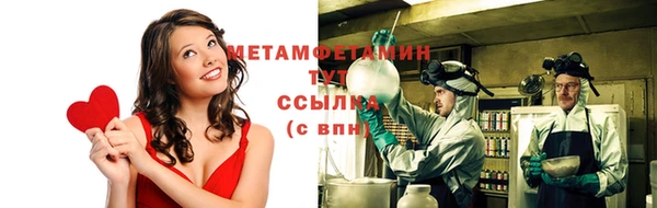 спиды Пролетарск