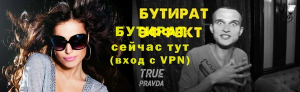 прущая мука Протвино