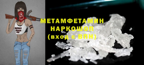 метадон Приозерск