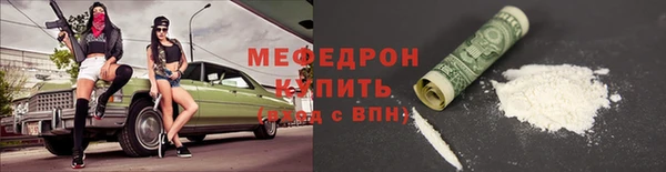 прущая мука Протвино