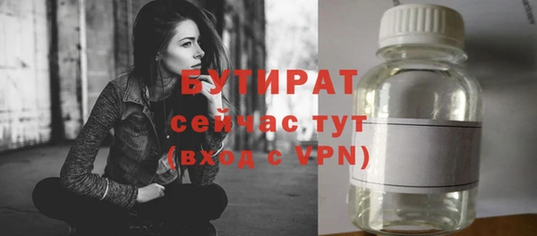 метадон Приозерск
