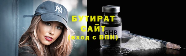 метадон Приозерск