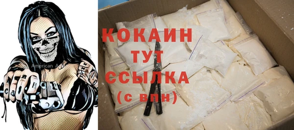 прущая мука Протвино