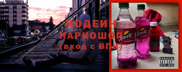 спиды Пролетарск