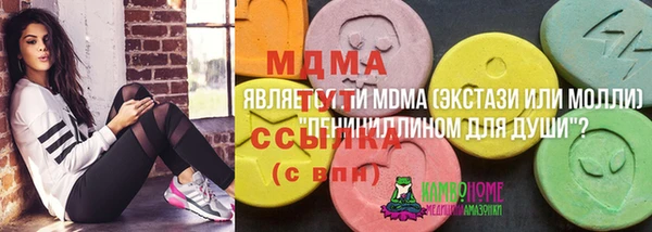 спиды Пролетарск