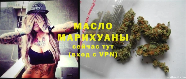 спиды Пролетарск