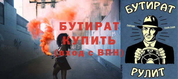 прущая мука Протвино