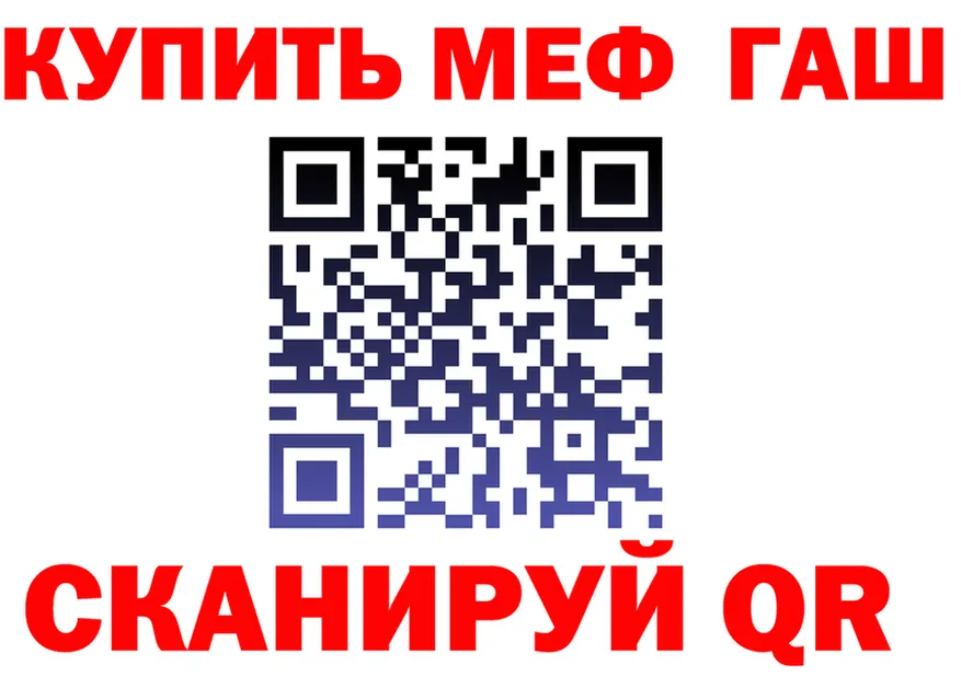 КЕТАМИН VHQ зеркало площадка гидра Чехов