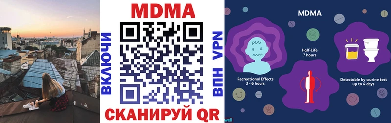 MDMA crystal  Купить где  Чехов 