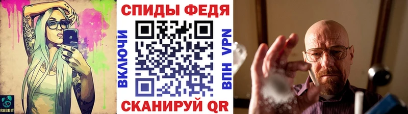 Первитин винт  Купить закладки  Чехов 