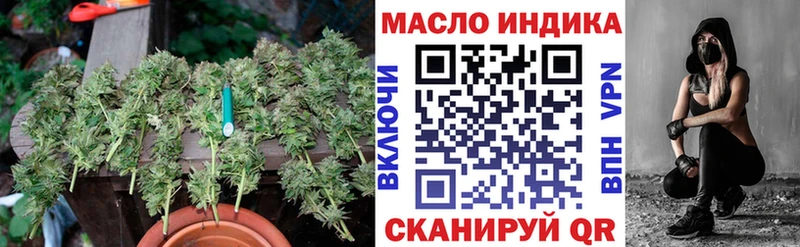 ТГК гашишное масло  Купить где  Чехов 