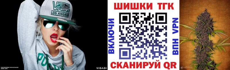 Купить закладки  Чехов  Бошки Шишки конопля 